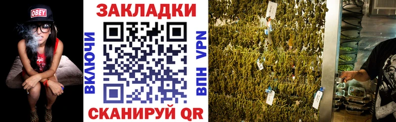 Купить наркоту Брюховецкая Бошки Шишки ссылка на мегу ССЫЛКА А ПВП МЕФ Гашиш Кокаин