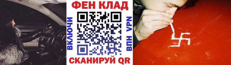 Амфетамин 97%  дарк нет наркотические препараты  Брюховецкая 