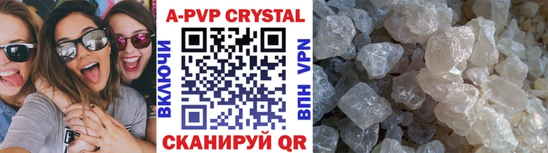 Alfa_PVP кристаллы  мега онион  Брюховецкая 