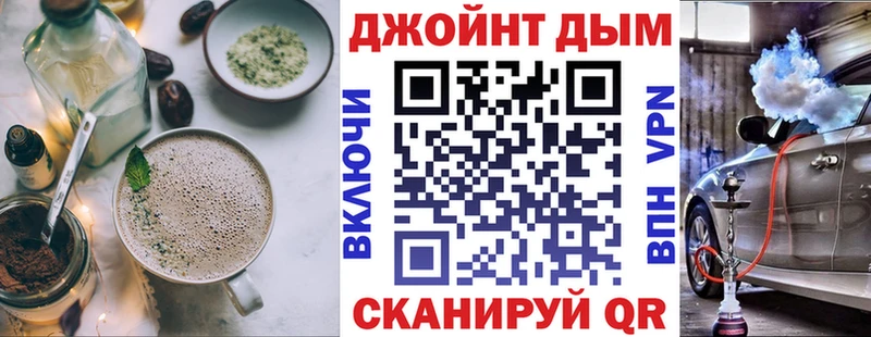 Cannafood конопля  MEGA как зайти  Брюховецкая  где можно купить  