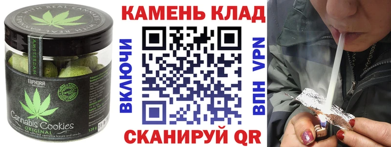Canna-Cookies марихуана Брюховецкая