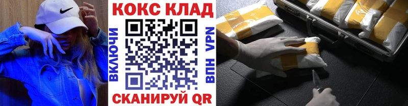 COCAIN 98% Брюховецкая