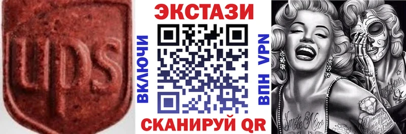 где купить   Брюховецкая  Ecstasy VHQ 