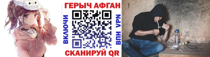 Героин герыч blacksprut сайт Брюховецкая