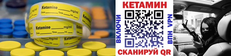 наркотики MEGA ССЫЛКА КЕТАМИН VHQ darknet официальный сайт Брюховецкая