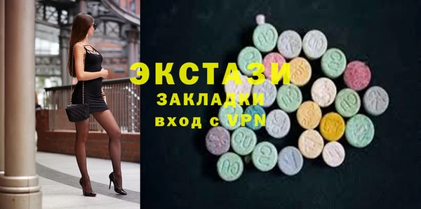Альфа ПВП Пестово