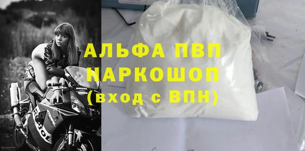 прущая мука Пересвет