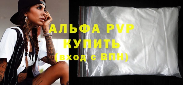 Альфа ПВП Пестово