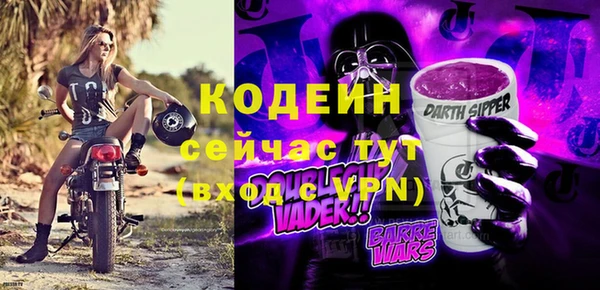 Альфа ПВП Пестово
