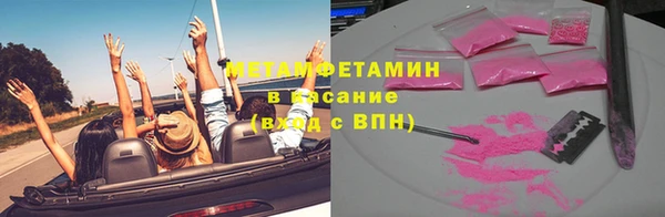 Альфа ПВП Пестово