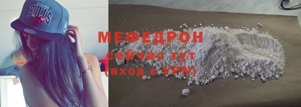 метамфетамин Болохово