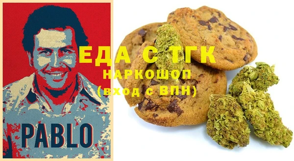 MESCALINE Осинники