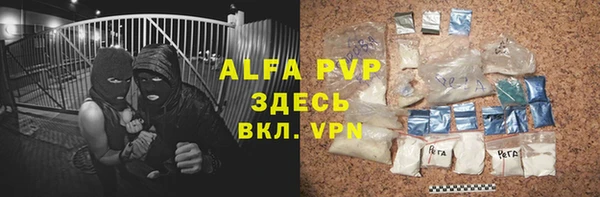 Альфа ПВП Пестово