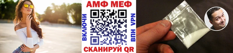 Первитин пудра  Брюховецкая 