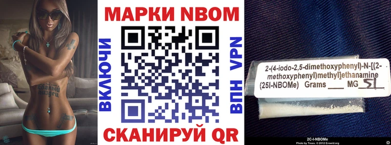 Наркотические марки 1500мкг  Брюховецкая 