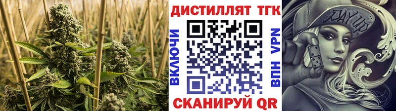 Дистиллят ТГК THC oil  хочу наркоту  Брюховецкая 