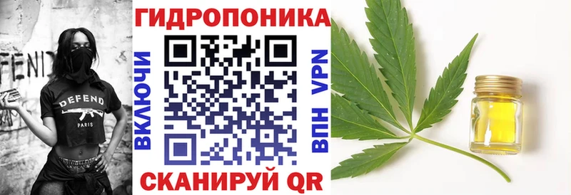 Бошки Шишки Ganja  как найти   Брюховецкая 